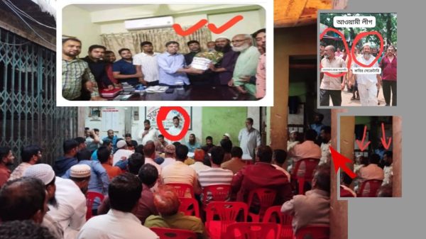 বরিশালে ব্যবসায়ীদের মতবিনিময় সভায় আ'লীগ কর্মীদের নিয়ে বৈঠক!