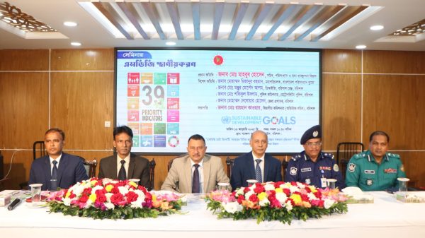 বরিশালে এসডিজি স্থানীয়করণ বিষয়ক সেমিনার অনুষ্ঠিত।