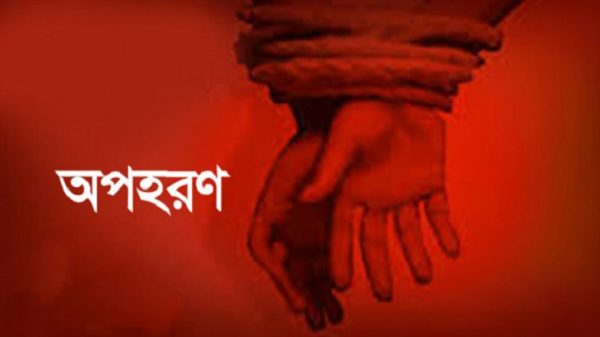 চট্টগ্রামে রাতের আঁধারে যুবককে অপহরণ