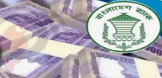 দেশের ব্যাংকে চট্টগ্রামের গ্রাহকদের ১৩ শতাংশ আমানত