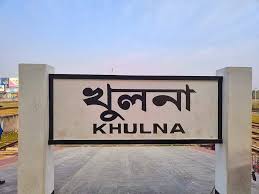 খুলনায় বৈষম্যবিরোধী ছাত্র আন্দোলনের শিক্ষার্থীদের উপর দুর্বৃত্তদের হামলা