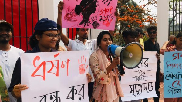 বরিশালে ধর্ষণ বিরোধী অবস্থান কর্মসূচি পালিত।