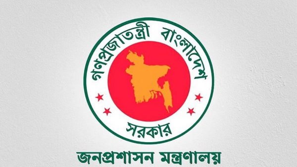 ৩৩ ডিসি ওএসডি