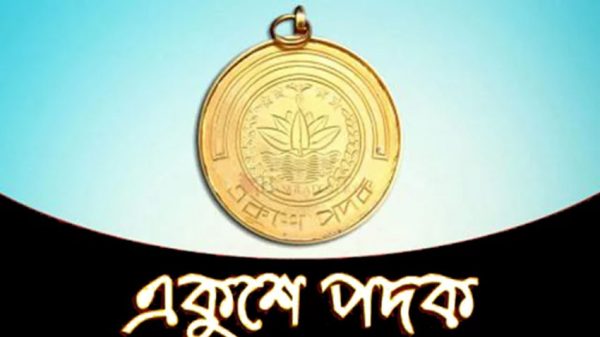 বৃহস্পতিবার একুশে পদক পাবেন কারা?