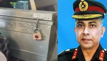 সাবেক ডিজিএফআইয়ের বাসা থেকে ২ কোটি ৪৫ লাখ টাকা জব্দ