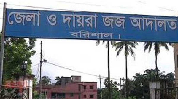 বরিশালে ধর্ষণের দায়ে রানার যাবজ্জীবন