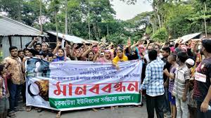 বরিশালে স্বামী স্ত্রী হত্যাকারীদের বিচারের দাবিতে বিক্ষোভ