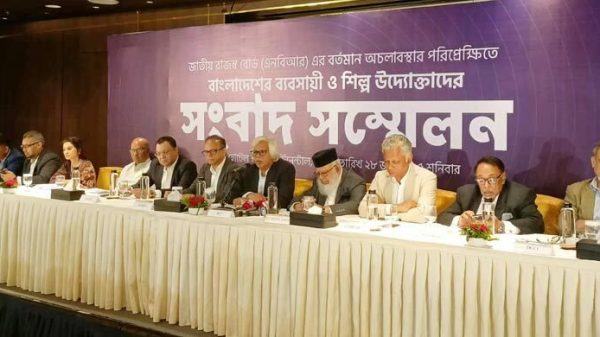 রোববারও এনবিআর কর্মকর্তা–কর্মচারীদের শাটডাউন চলবে