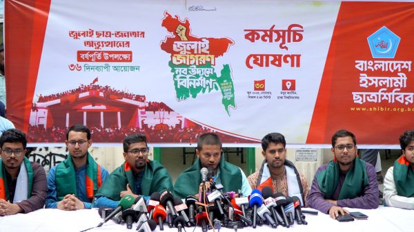 ৩৬ দিনের কর্মসূচি ঘোষণা ছাত্রশিবিরের