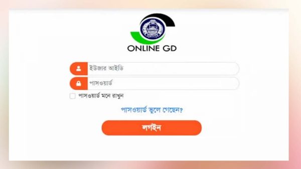 চালু হচ্ছে সব ধরনের অনলাইন জিডি ঢাকা ও ময়মনসিংহে