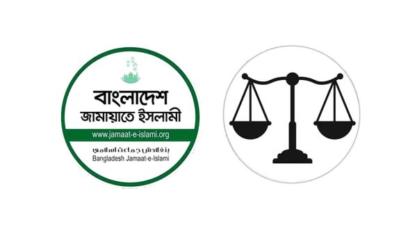 জামায়াত ‘দাঁড়িপাল্লা’ প্রতীকসহ নিবন্ধন ফিরে পেল