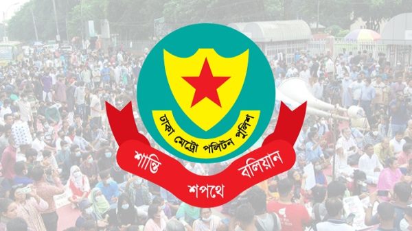 রাজধানীর যে সব এলাকায় সভা-সমাবেশ নিষিদ্ধ