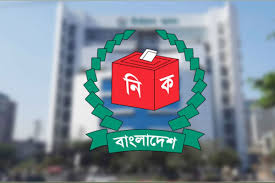 ১৭ দিনে ১৭৪ নির্বাচন কর্মকর্তা বদলি