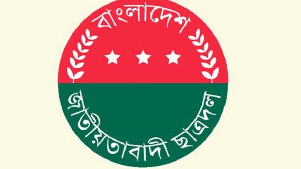 ১৩ ছাত্রদলের নেতাকে শোকজ