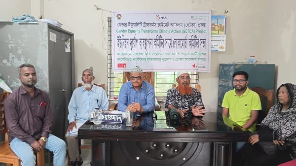 চন্দ্রমোহন ইউনিয়ন দুর্যোগ ব্যবস্থাপনা কমিটির সাথে লোকমোর্চা কমিটির সভা অনুষ্ঠিত।