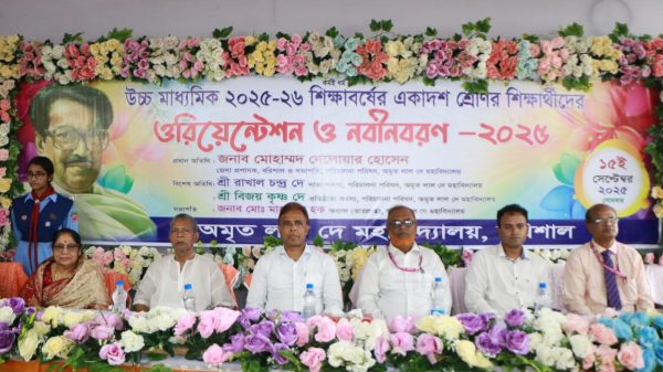 বরিশালে বর্ণিল আয়োজনে একাদশ শ্রেণির ওরিয়েন্টেশন ক্লাস ও নবীনবরণ অনুষ্ঠান অনুষ্ঠিত।