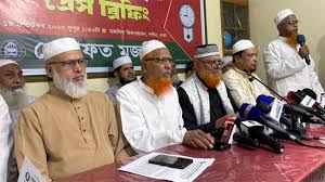 ৩ দিনের কর্মসূচি খেলাফত মজলিসের