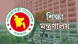 নতুন নির্দেশনা স্কুল-কলেজের সভাপতির পদ নিয়ে