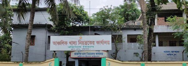 বরিশালে খাদ্য বান্ধব কর্মসূচির কার্ড বিতরণে অর্থ আদায়ের অভিযোগ ডিলারের বিরুদ্ধে