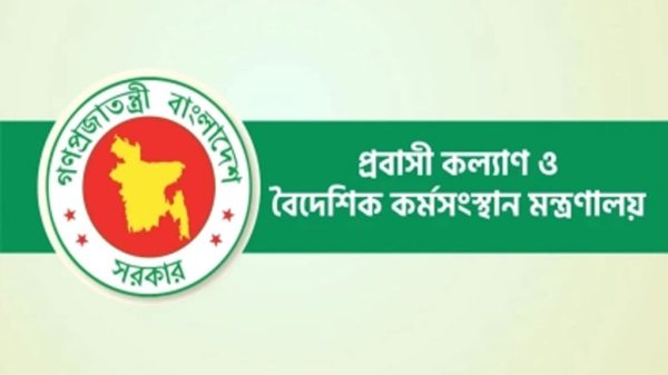 আরব আমিরাতে ল’ফার্ম নিয়োগ ২৫ বন্দির মুক্তির দাবিতে