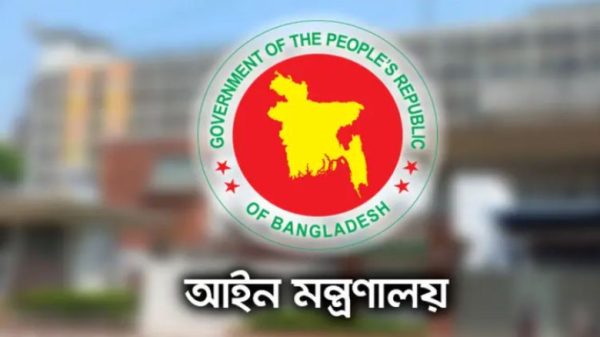 আপিল ও হাইকোর্ট বিভাগে ৪১ ডেপুটি ও ৬৭ সহকারী অ্যাটর্নি জেনারেল নিয়োগ