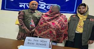 নড়াইলে ইয়াবা ট্যাবলেটসহ নারী গ্রেফতার