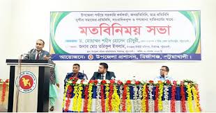 সরকারি কর্মকর্তা ও সাংবাদিকসহ সুশীল সমাজের প্রতিনিধিদের সাথে ডিসির মতবিনিময়