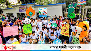 জলবায়ু সুবিচারের দাবিতে কিশোর-তরুণ-শ্রমিকদের সম্মেলন