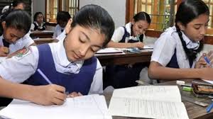 প্রাথমিকের বৃত্তির নাম পরিবর্তন বঞ্চিত হচ্ছে ৬ লাখ শিক্ষার্থী