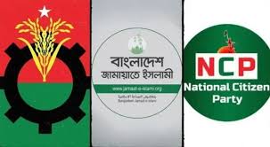 বিএনপি ও জামায়াতের পার্থক্য কম, অনিশ্চিত ভোটার বেশি