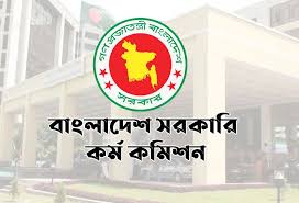 ৪৭তম বিসিএসের লিখিত পরীক্ষার রুটিন ও আসনবিন্যাস প্রকাশ