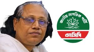 বাউল শিল্পীদের ওপর হামলা মামলায় গ্রেপ্তার নেই