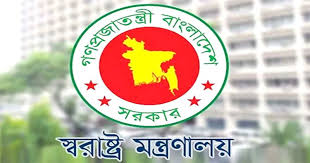 অপরিচিতদের সচিবালয়ে প্রবেশ পাস না দিতে সংশ্লিষ্টদের চিঠি