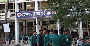 প্লট বরাদ্দে দুর্নীতির তিন মামলার রায় ঘিরে