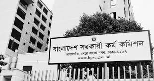 এক বছরে সরকারি কর্ম কমিশন কী করল
