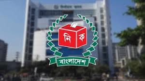 জামায়াতসহ ২৪ দলের সঙ্গে সংলাপে বসছে ইসি