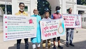 ট্রাইব্যুনাল এলাকায় জুলাই অভ্যুত্থানে শহীদদের স্বজনদের অবস্থান