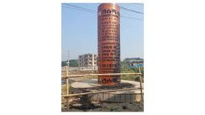 মানিকগঞ্জ বাসস্ট্যান্ডের জুলাই স্মৃতিস্তম্ভে দুর্বৃত্তদের আগুন