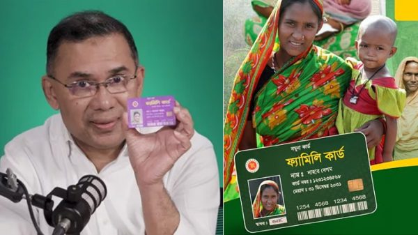 ফ্যামিলি কার্ড পেতে করনিও কী !