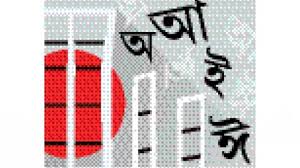 যেসব কর্মসূচি শহীদ দিবস ও আর্ন্তজাতিক মাতৃভাষা দিবসে থাকছে