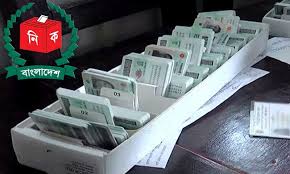 বাংলাদেশে ১৮ বছর নয়, এনআইডি পাওয়ার নতুন বয়সসীমা নির্ধারণ