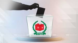 সংরক্ষিত নারী আসনের ভোট ঈদের পরে