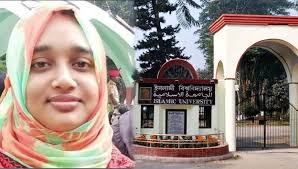 কুষ্টিয়া ইবি শিক্ষিকাকে কুপিয়ে হত্যার পর আত্মহত্যার চেষ্টা