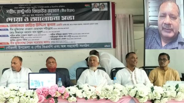 গৌরনদীতে জিয়াউর রহমান'র শাহদাত বার্ষিকী পালন