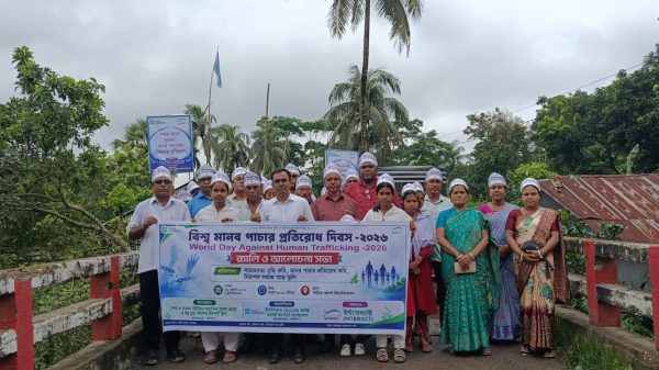 আগৈলঝাড়ায় বিশ্ব মানব পাচার প্রতিরোধ দিবস উপলক্ষে র‍্যালি ও আলোচনা সভা